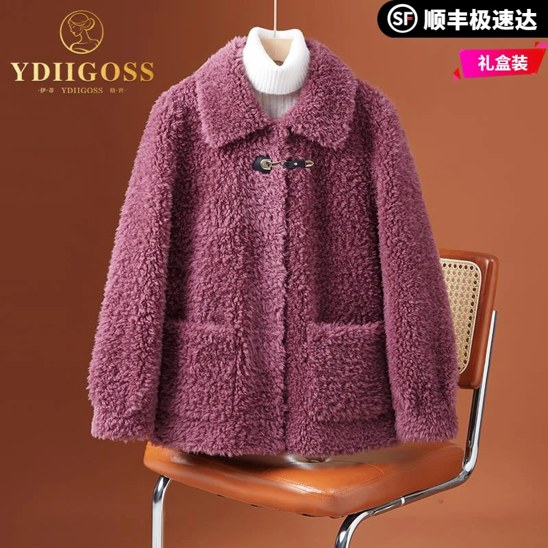 伊蒂格世羊羔毛外套冬2025新款冬季羊剪绒上衣宽松羊毛大衣保暖