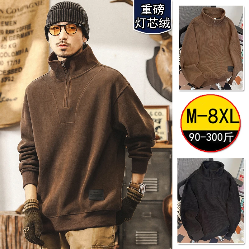 美式秋季新款复古拉链立领男士卫衣宽松加肥加大痞帅休闲胖子外套