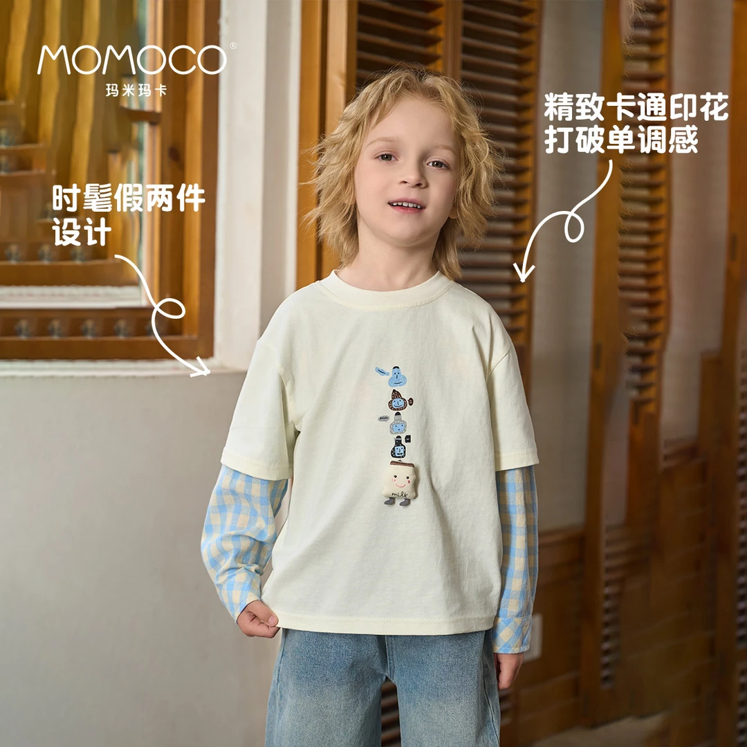 MOMOCO新款儿童T恤男孩春秋时尚童装纯棉长袖打底衫77330235024