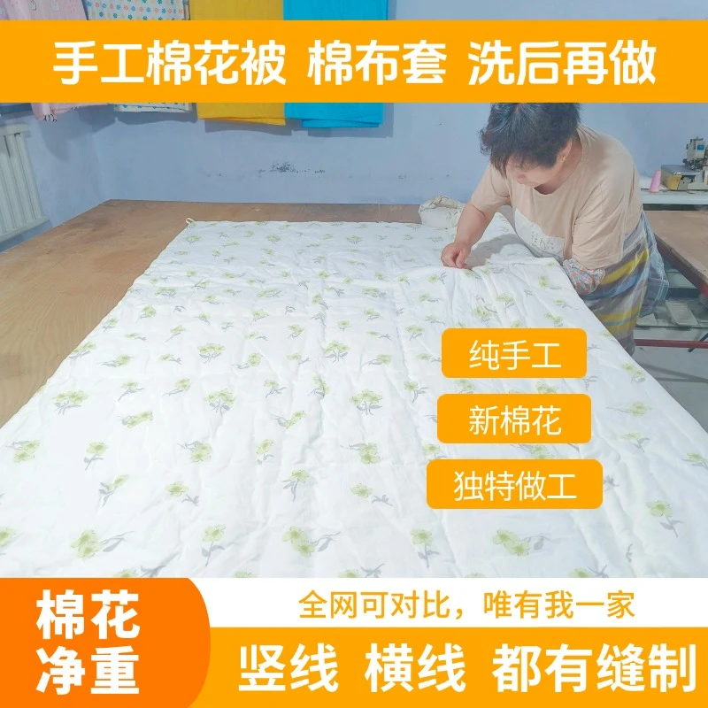 定做手工棉花被子棉被单双人学生儿童纯棉被芯春秋冬被垫被褥子芯