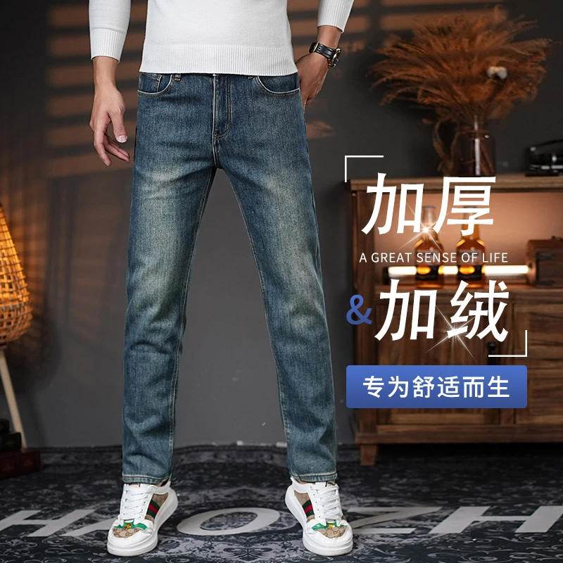 香港高端男士牛仔裤复古做旧秋冬厚款修身小直筒弹力牛仔裤男款