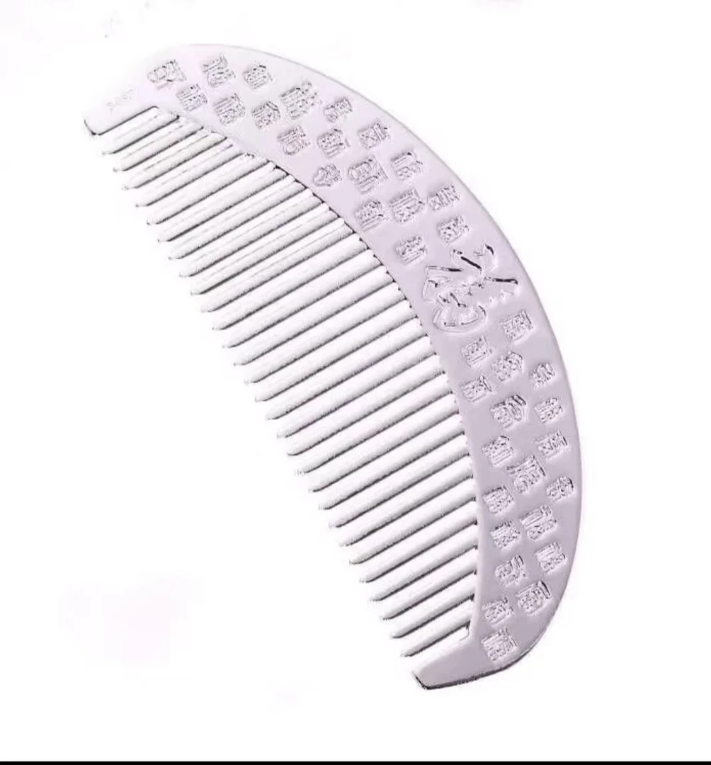 足银银制品 编号953：百福梳