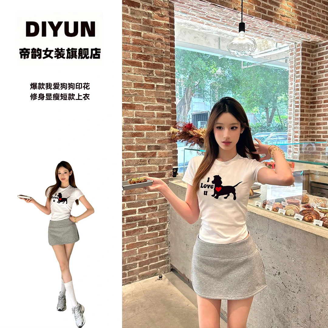【帝韵】夏季新款趣味卡通小狗印花短袖T恤女修身显瘦百搭短款上衣