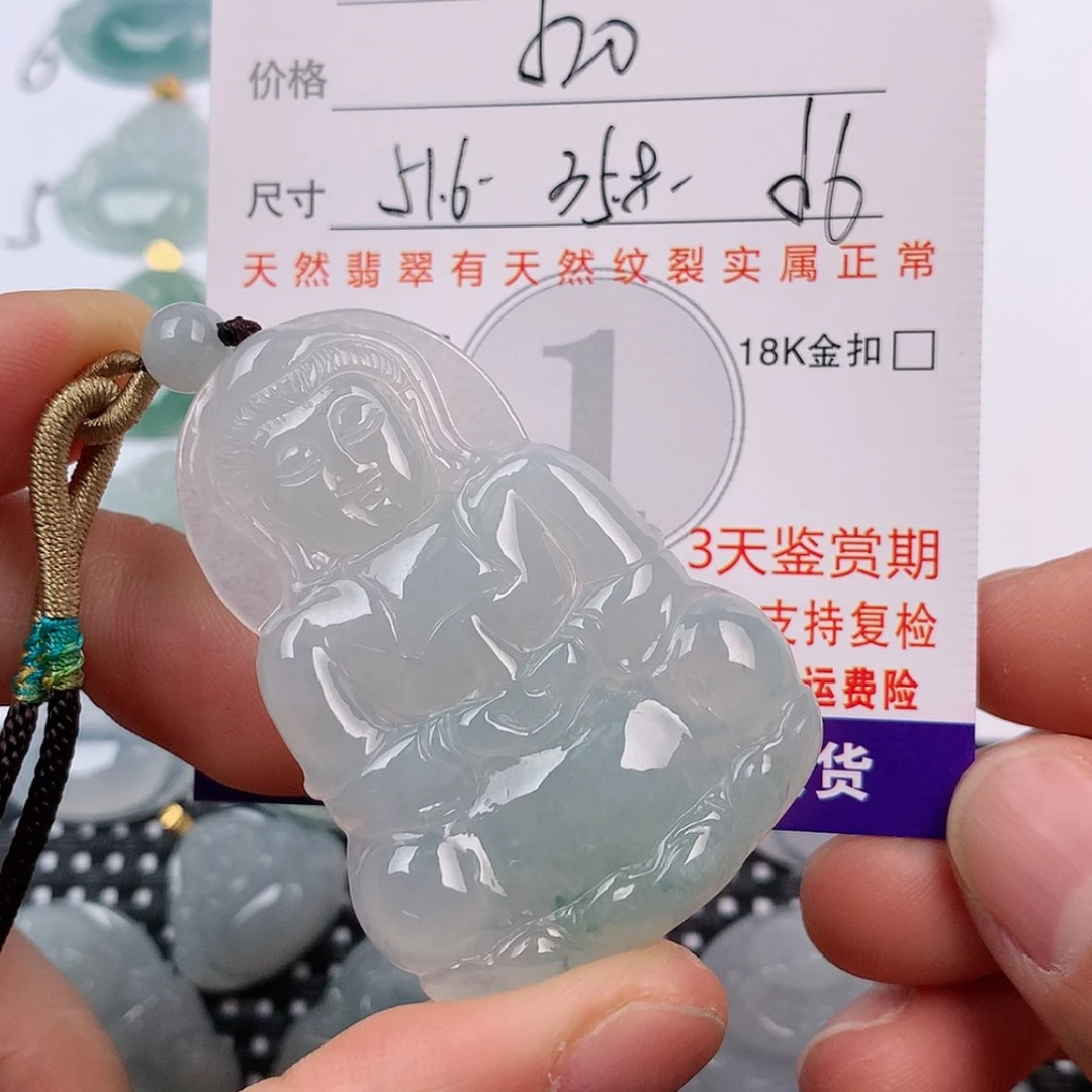 【闪购商品】翡翠未镶嵌挂件挂件