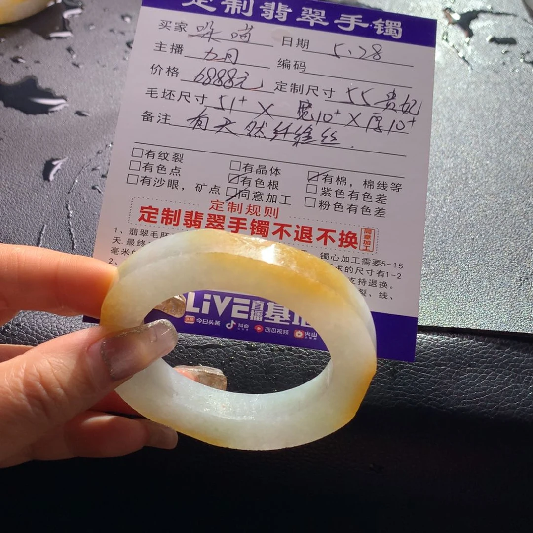 定制翡翠手镯未镶嵌哚*喵