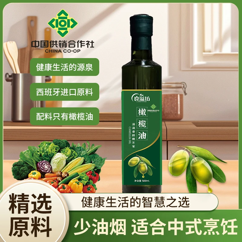 【2】特级初榨橄榄油家庭装