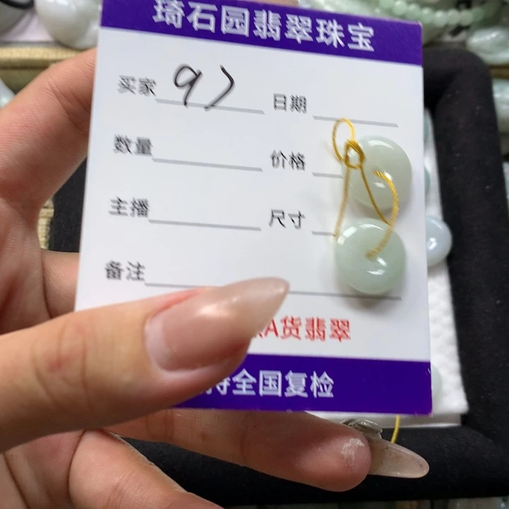 翡翠未镶嵌颈饰缅甸A货翡翠