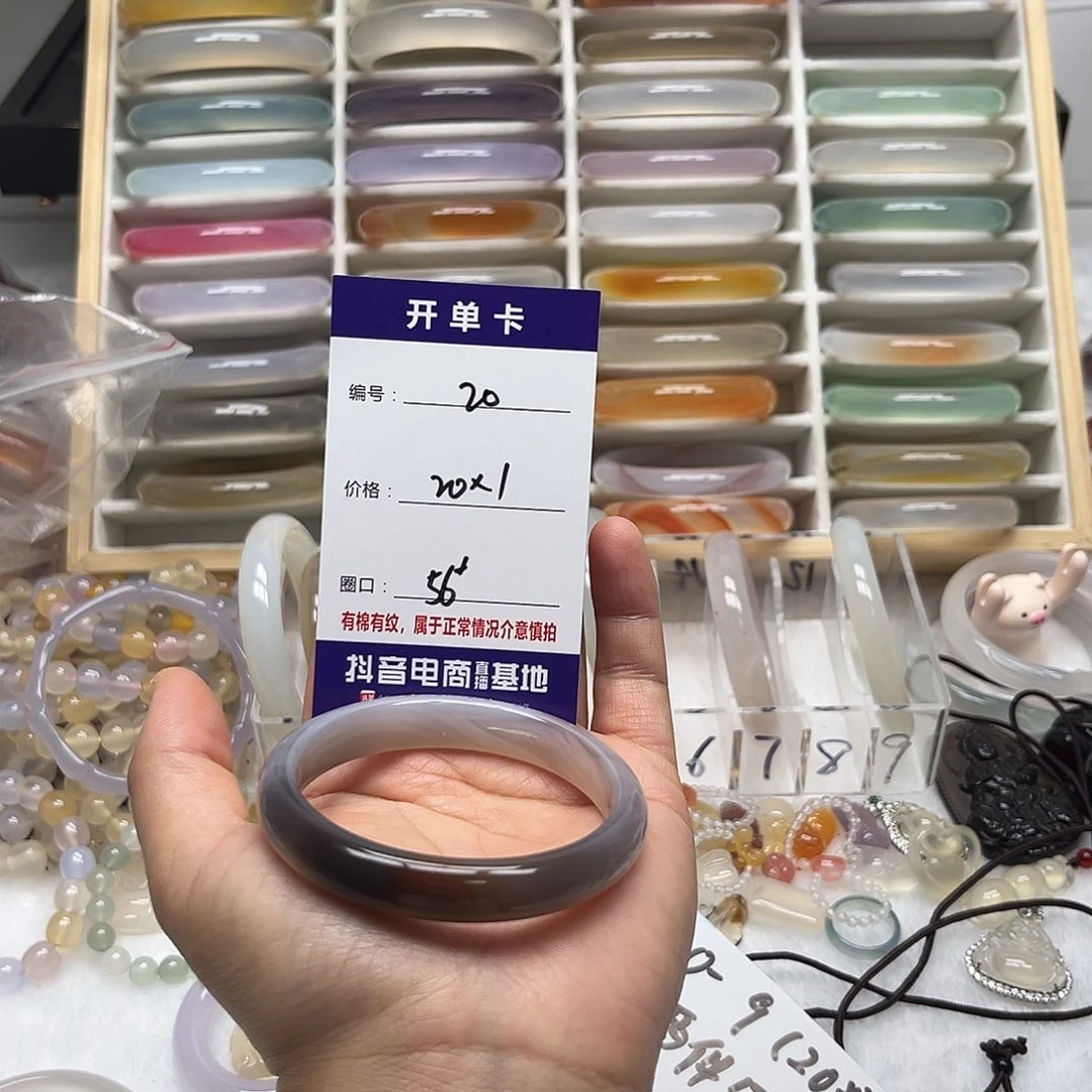 玛瑙/玉髓手镯未镶嵌20