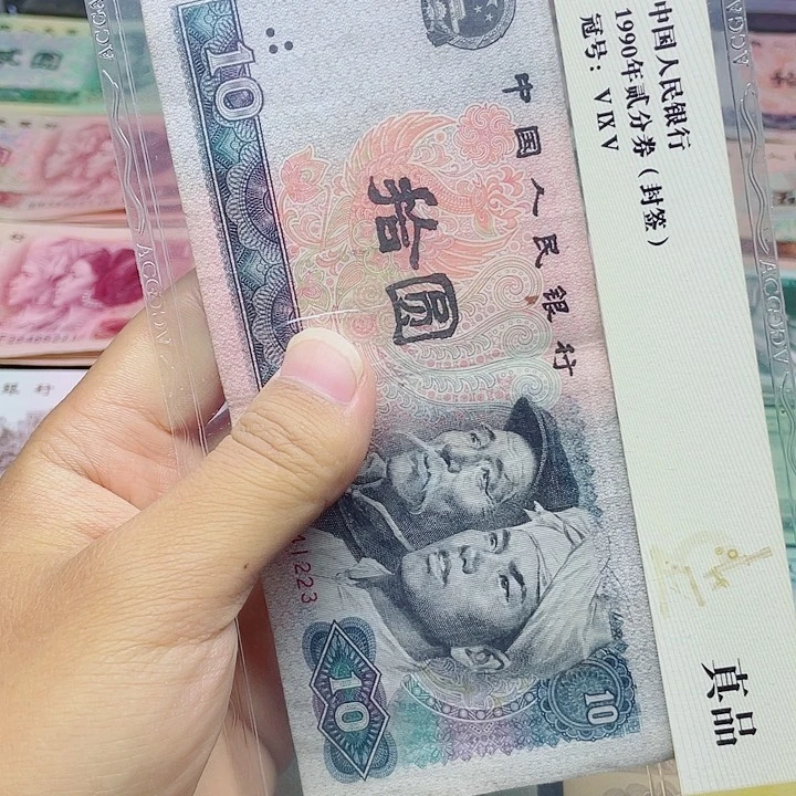 新东甄选退市旧票 1张8010