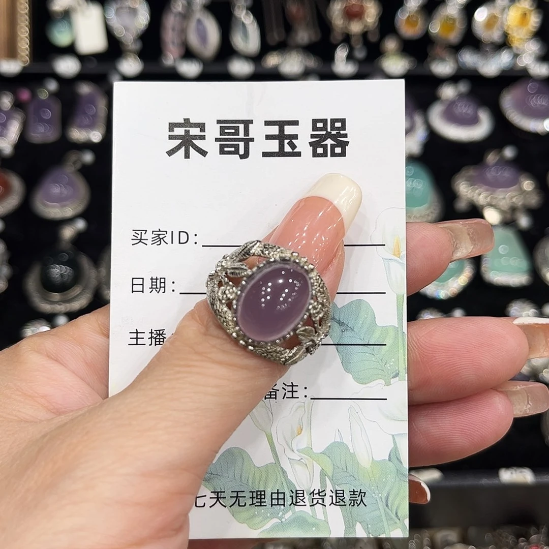 安***室银S925镶嵌戒指萤石
