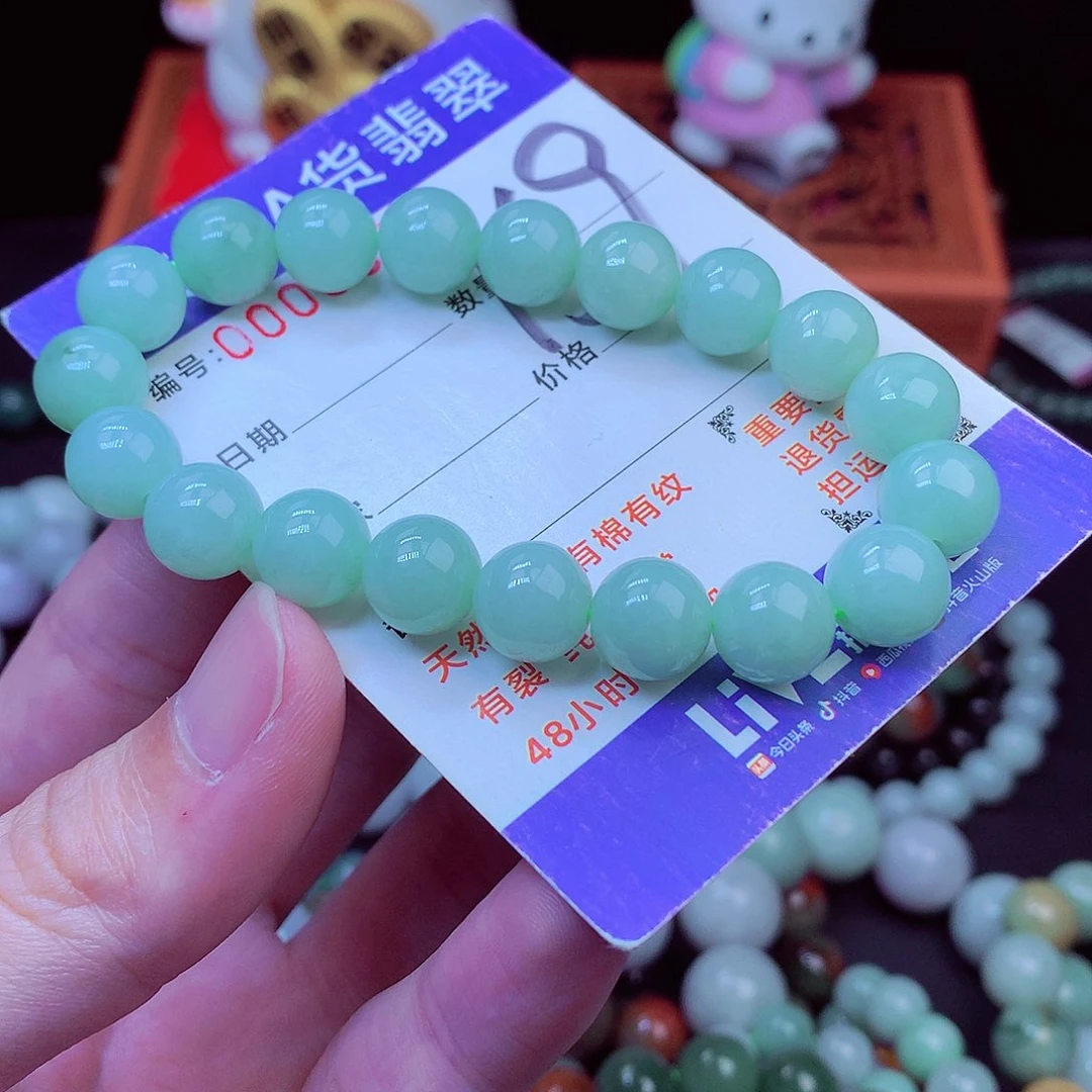 毛衣链未镶嵌翡翠