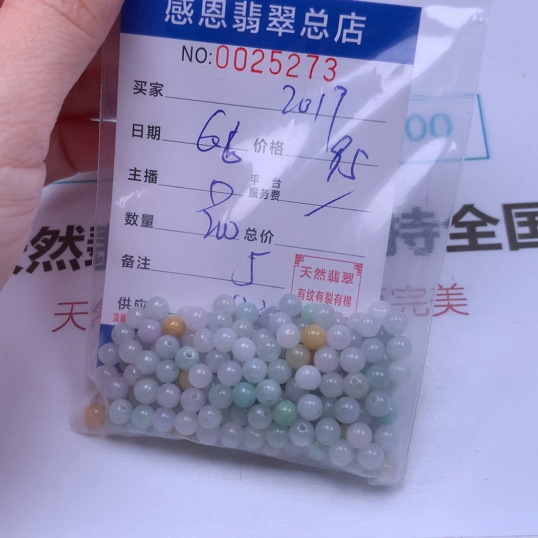 未镶嵌手链翡翠s****7翡翠