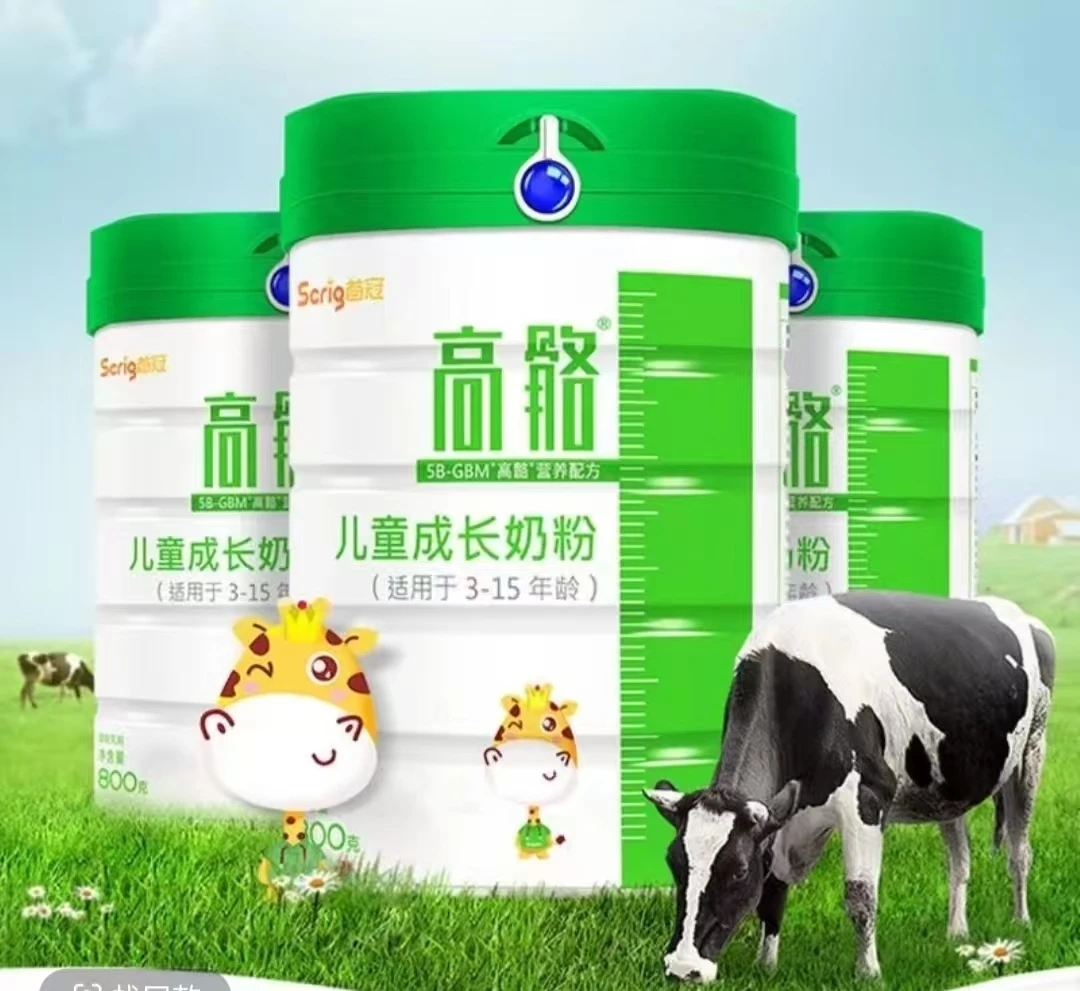 高骼儿童成长奶粉3至15岁儿童正品