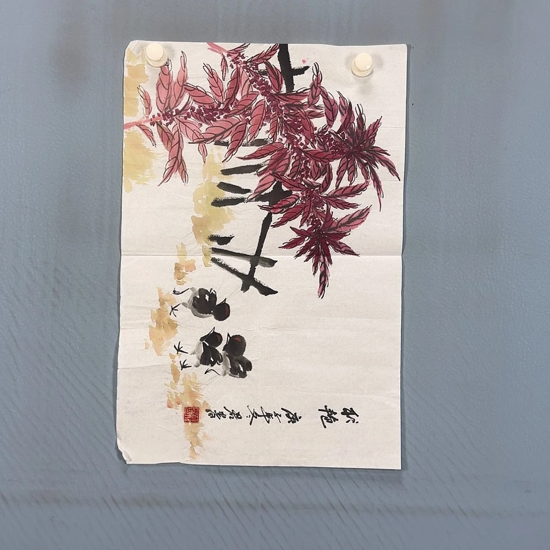 国画356 牡丹一如你