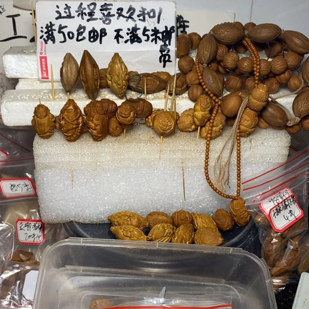 梦***梦手串/手链橄榄核橄榄核