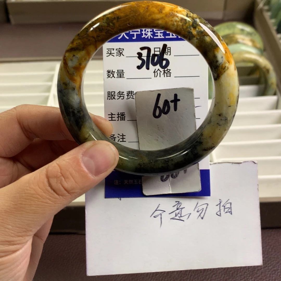 蛇纹石玉未镶嵌手镯3706