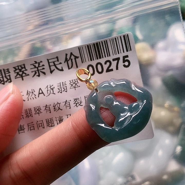 颈饰未镶嵌翡翠275