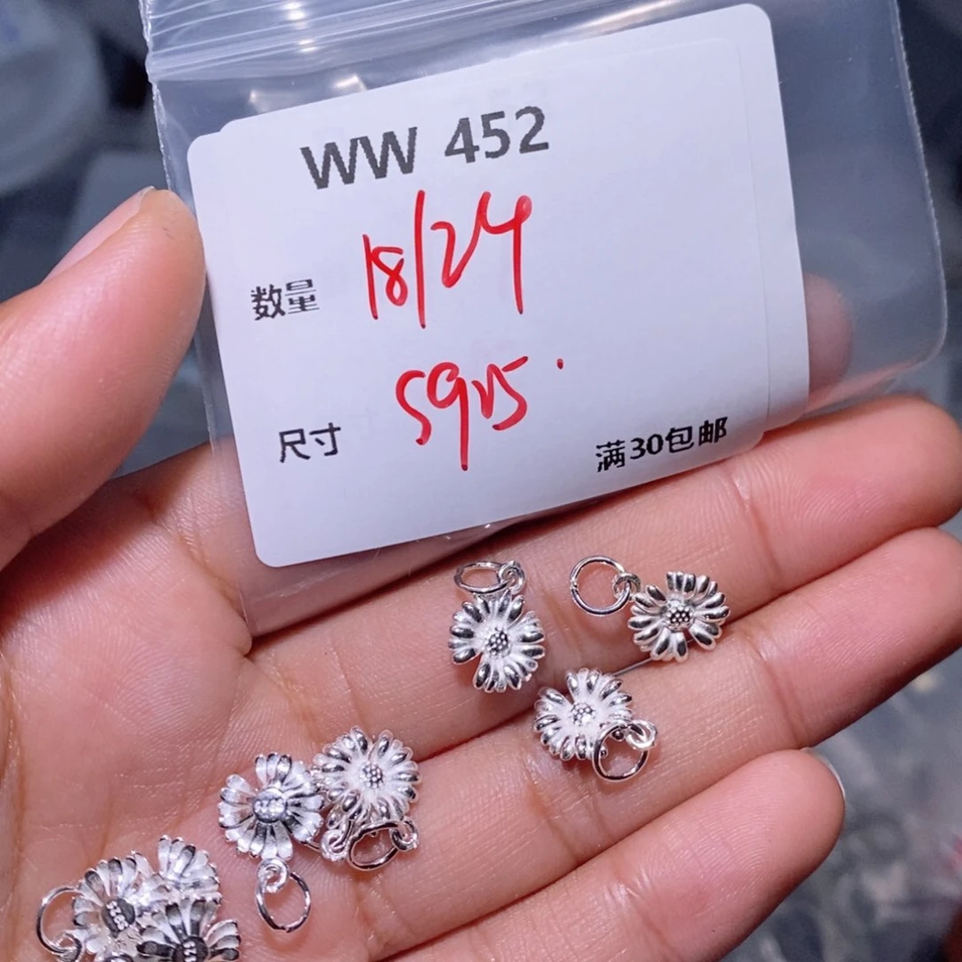 水晶珠宝半成品银S925镶嵌WW452
