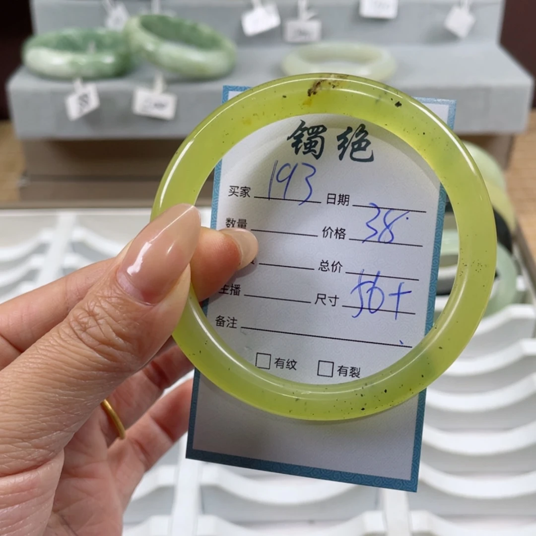 【闪购商品】蛇纹石玉手镯未镶嵌