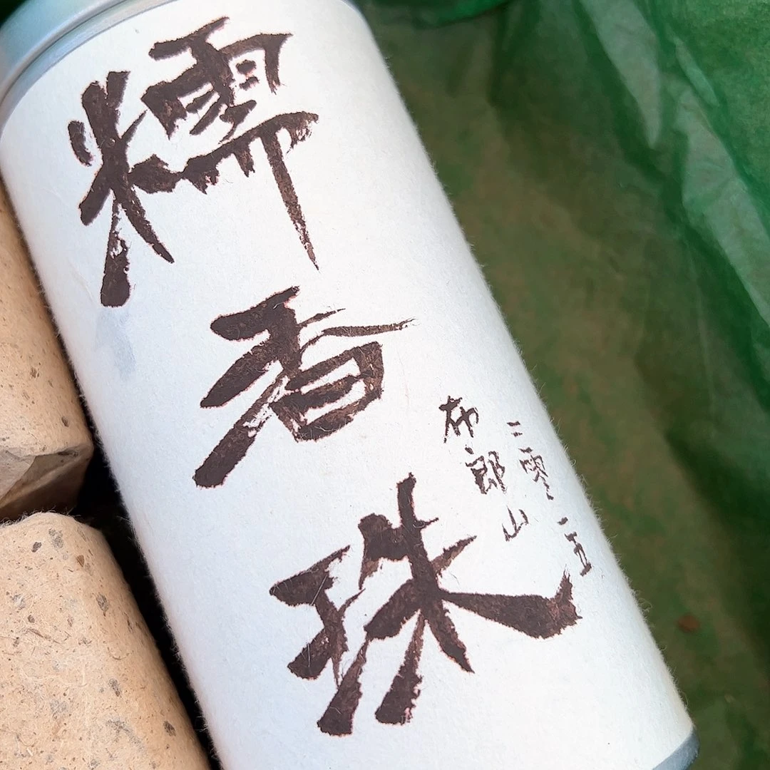 丁*景德镇手工制作瓷杯