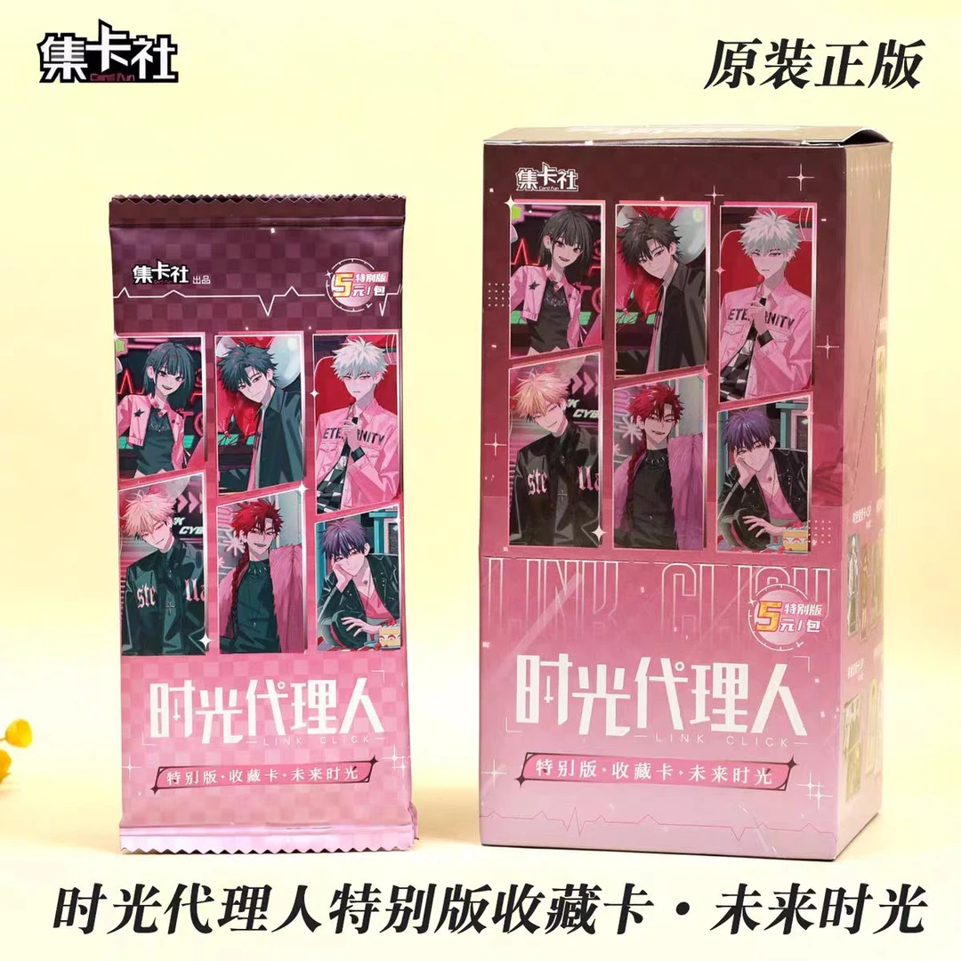 【拆包】集卡社时光代理人系列收藏卡代拆三丽鸥联动周边