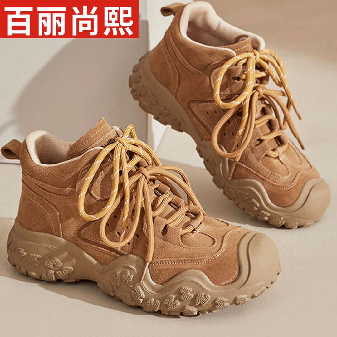 百丽尚熙厚底增高女款休闲鞋2025秋季新款上新时尚复古风小众单鞋