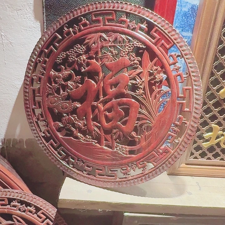 雪***艺混纺木（红木类）木（非红木类）