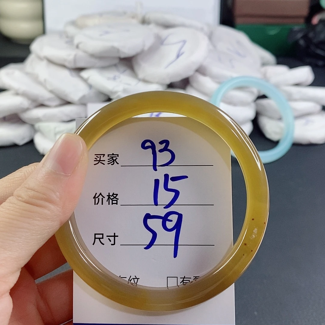 玛瑙/玉髓未镶嵌手镯