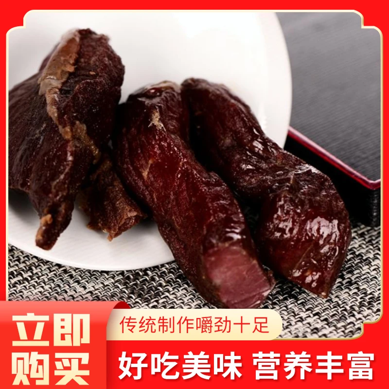 武胜香酥牛肉制品真空包装学生、孕妇、办公室解馋零食牛肉干留香