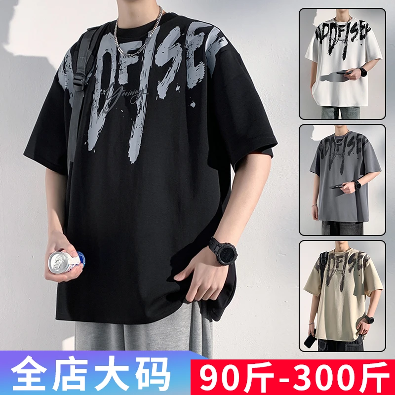 美式休闲短袖t恤男夏季潮牌百搭半截袖宽松大码微胖男装穿搭夏装