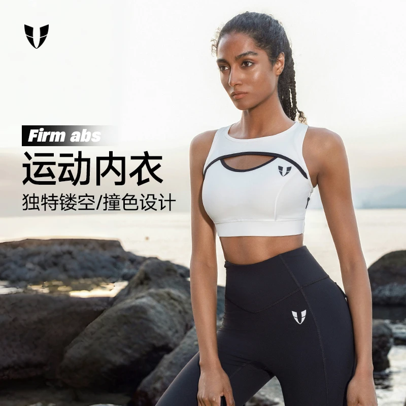 马甲线运动健身撞色背心式双层内衣高弹背心女女款修身美背训练