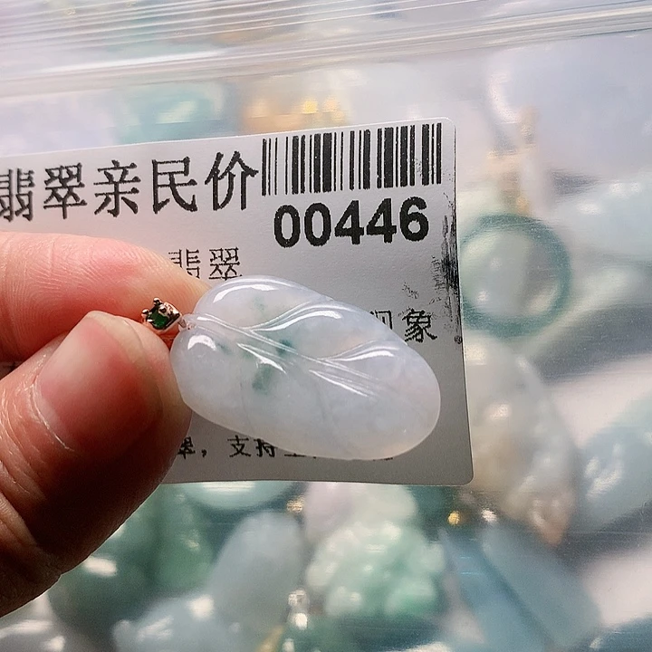 颈饰未镶嵌翡翠446