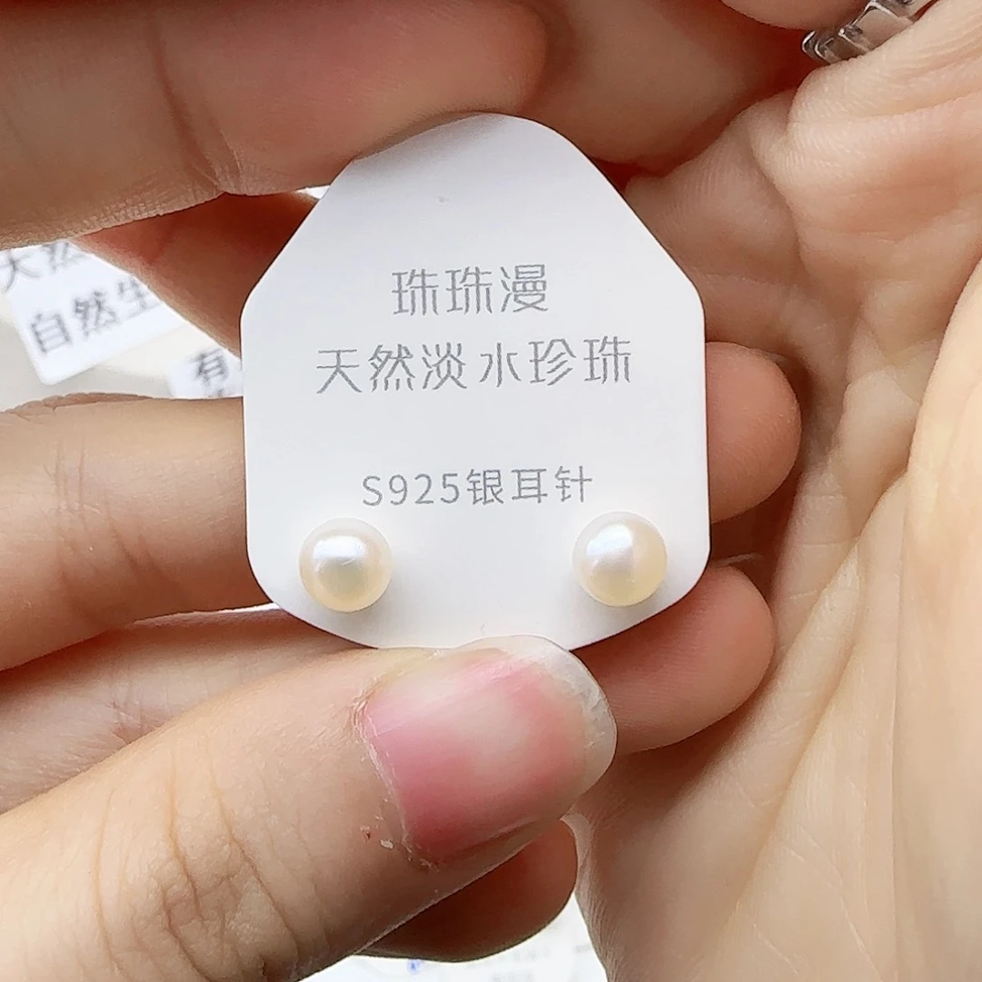 银S925镶嵌淡水珍珠珠宝奇石118微瑕