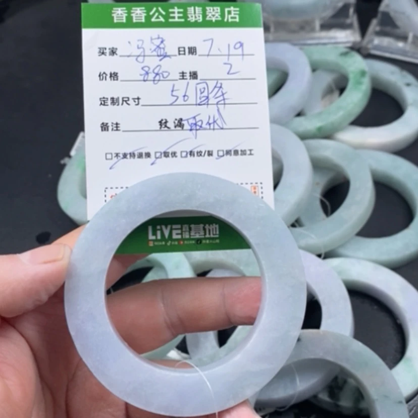 【闪购商品】定制翡翠翡翠未镶嵌冯***茶