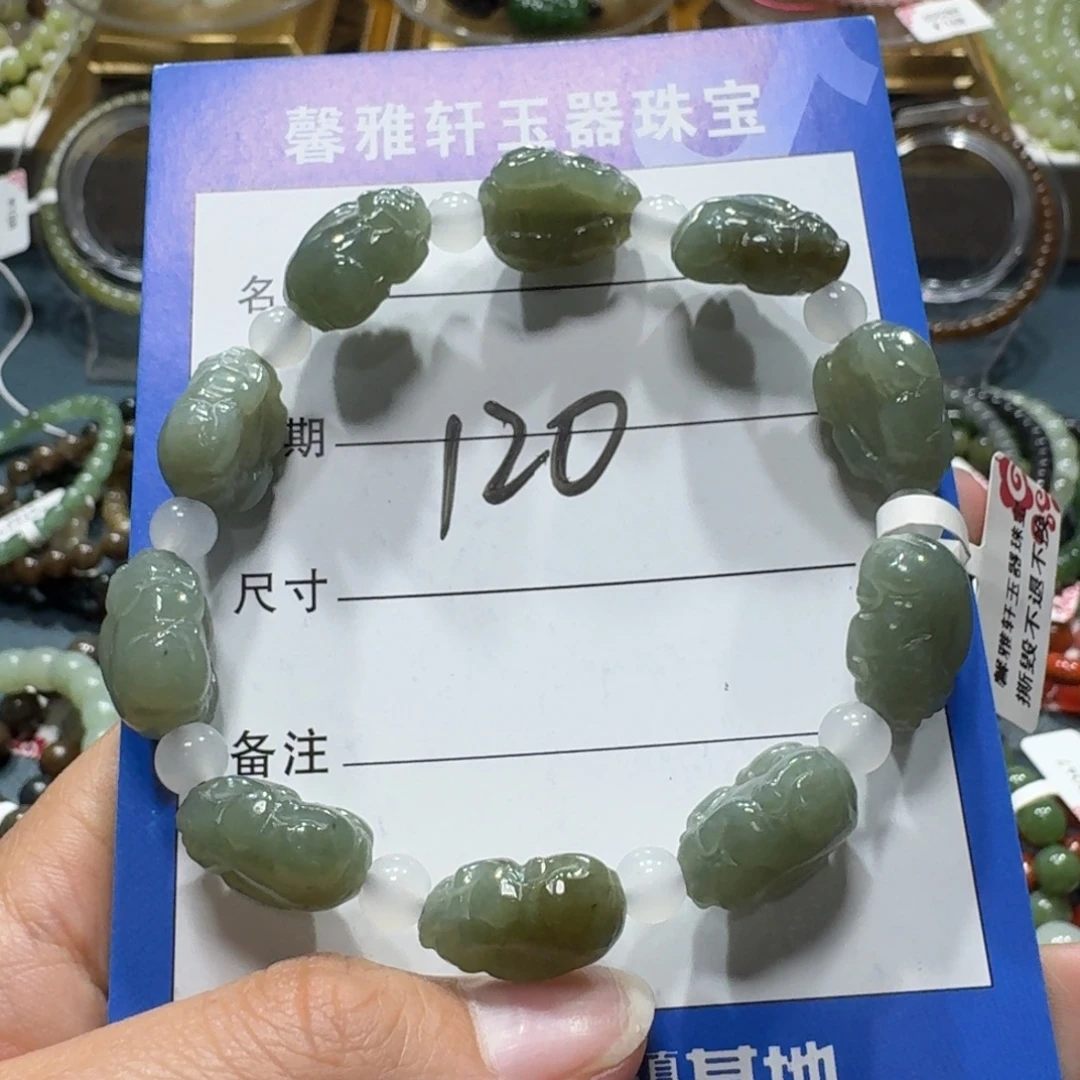 和田玉未镶嵌手串