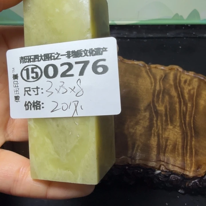 青田石3.6青田石雕厂家