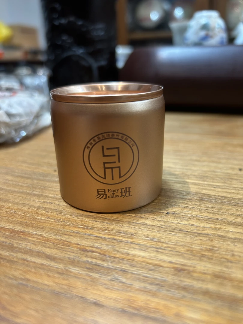 20003年易班古树茶