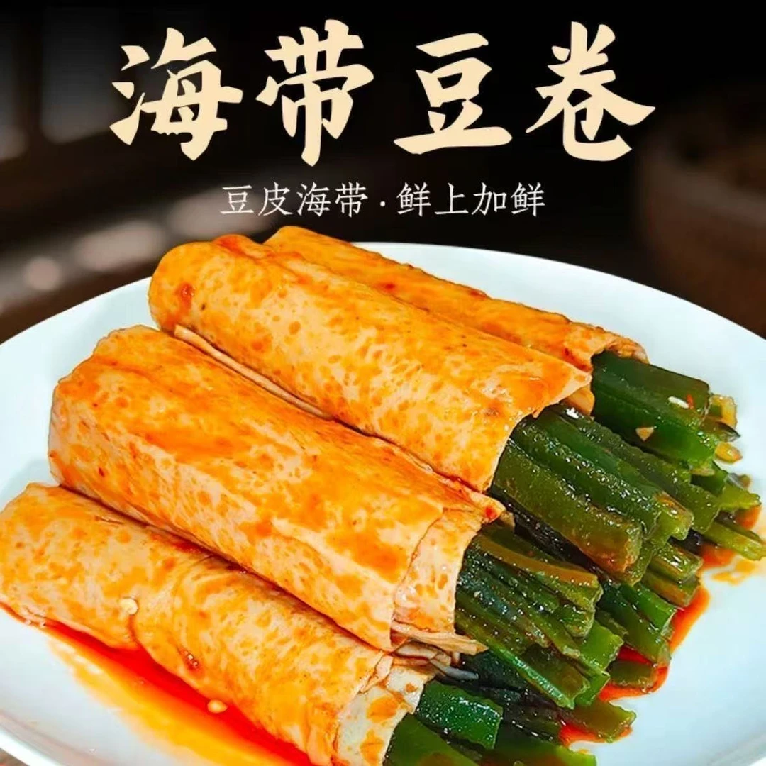 【御膳】海带豆皮卷