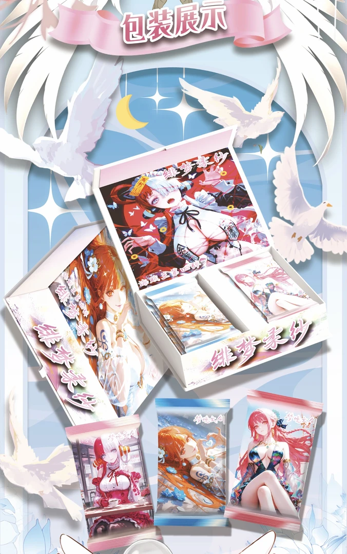 【梦境文创第二弹】单包点盒。动漫二次元 国产二创 未成年禁止下单