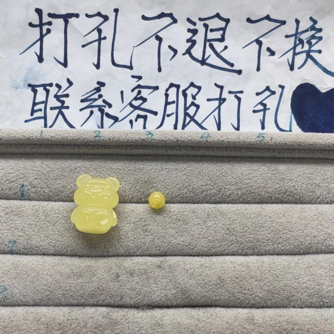 未镶嵌琥珀裸石是***！天然琥珀