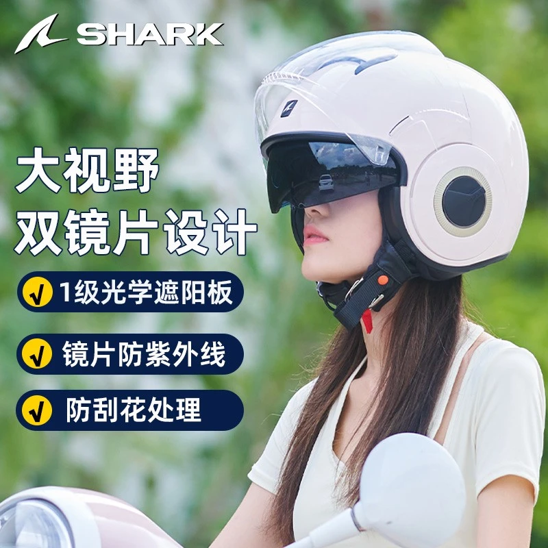 SHARK 法国鲨鱼NANO/CITYCRUISER摩托车头盔户外骑行男女复古半盔