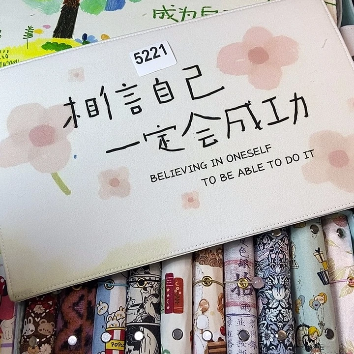 织绣A5活页不加纸5221