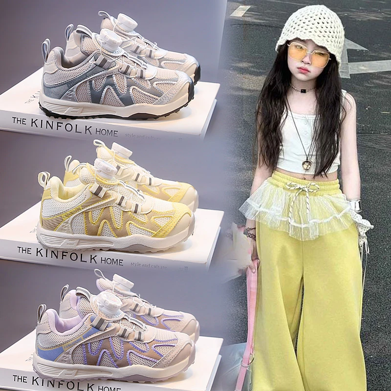 2025秋季新款儿童潮流百搭透气休闲鞋旋转纽扣轻便运动鞋 A775 TY