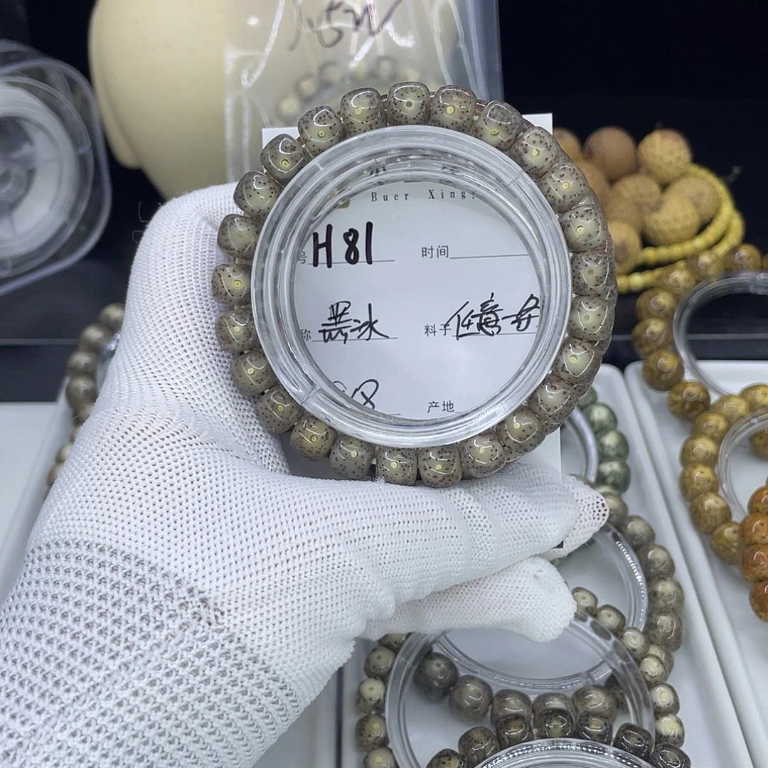 星月菩提手串H黑冰