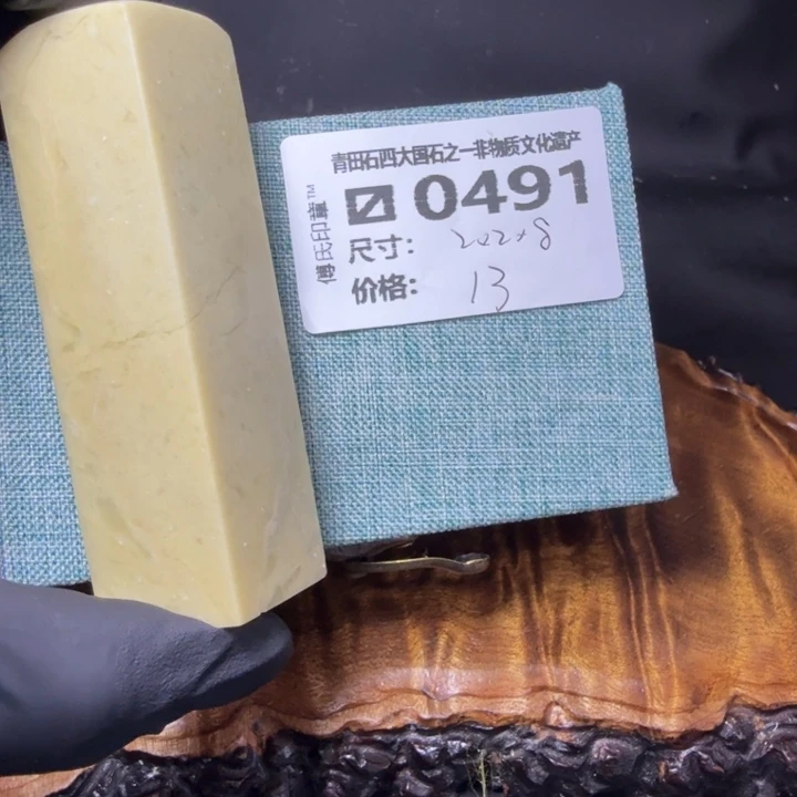 青田石5.10青田石雕厂家直销