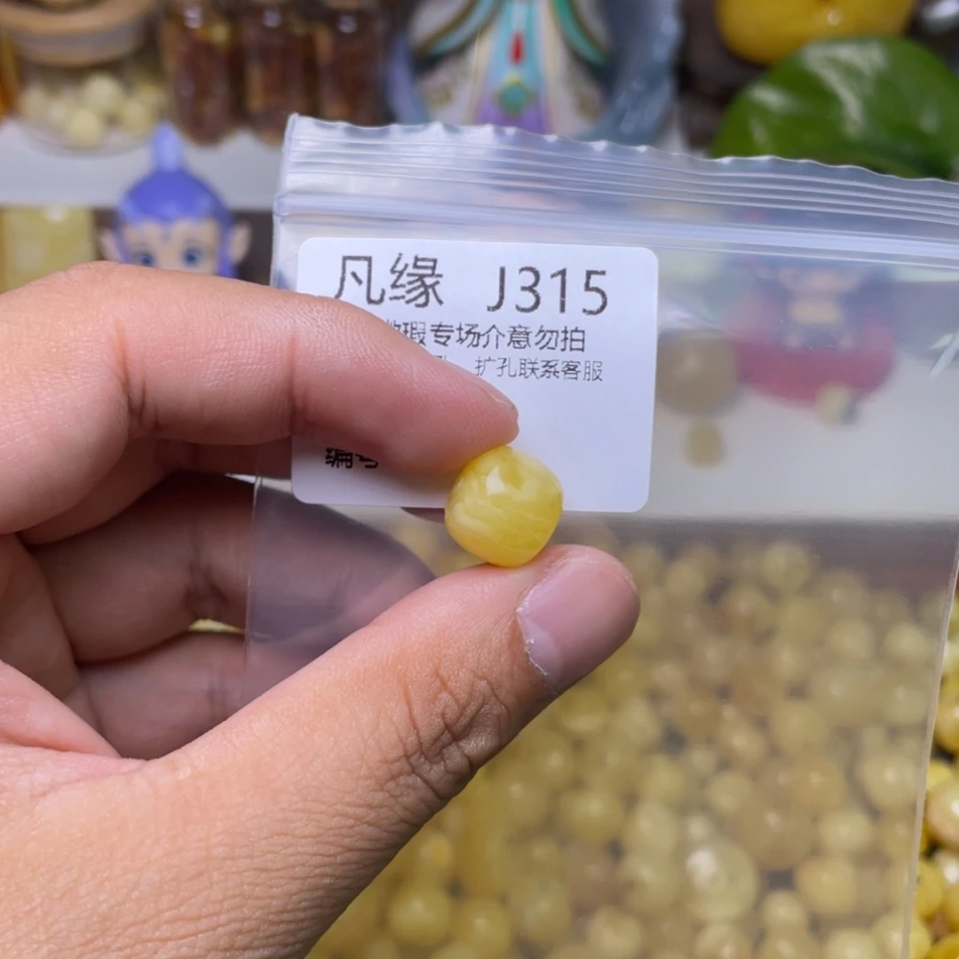 琥珀未镶嵌珠宝奇石