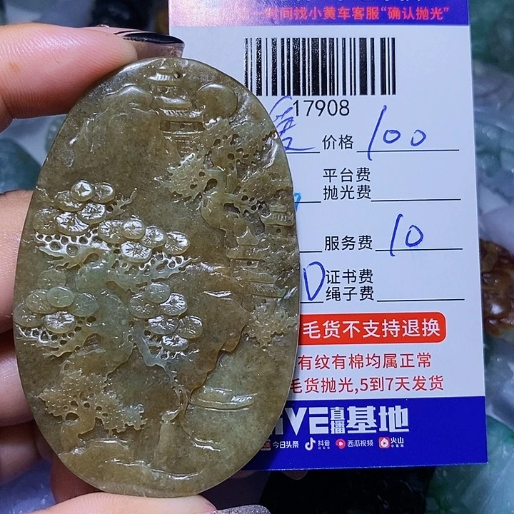 爱***献翡翠未镶嵌挂件天光墟翡翠市场现金代购