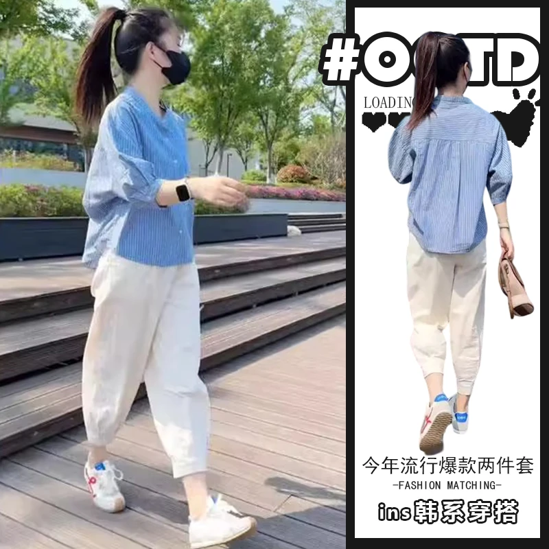 法式气质减龄百搭条纹衬衫搭配运动休闲裤韩系宽松洋气两件套装潮