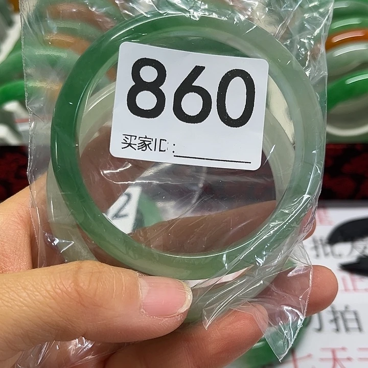未镶嵌手镯翡翠好