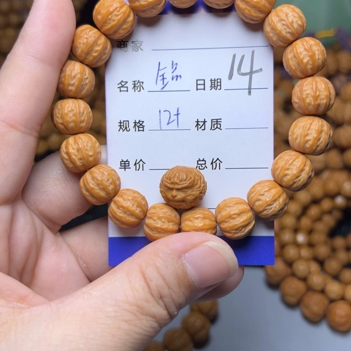 猴头核桃手串猴头